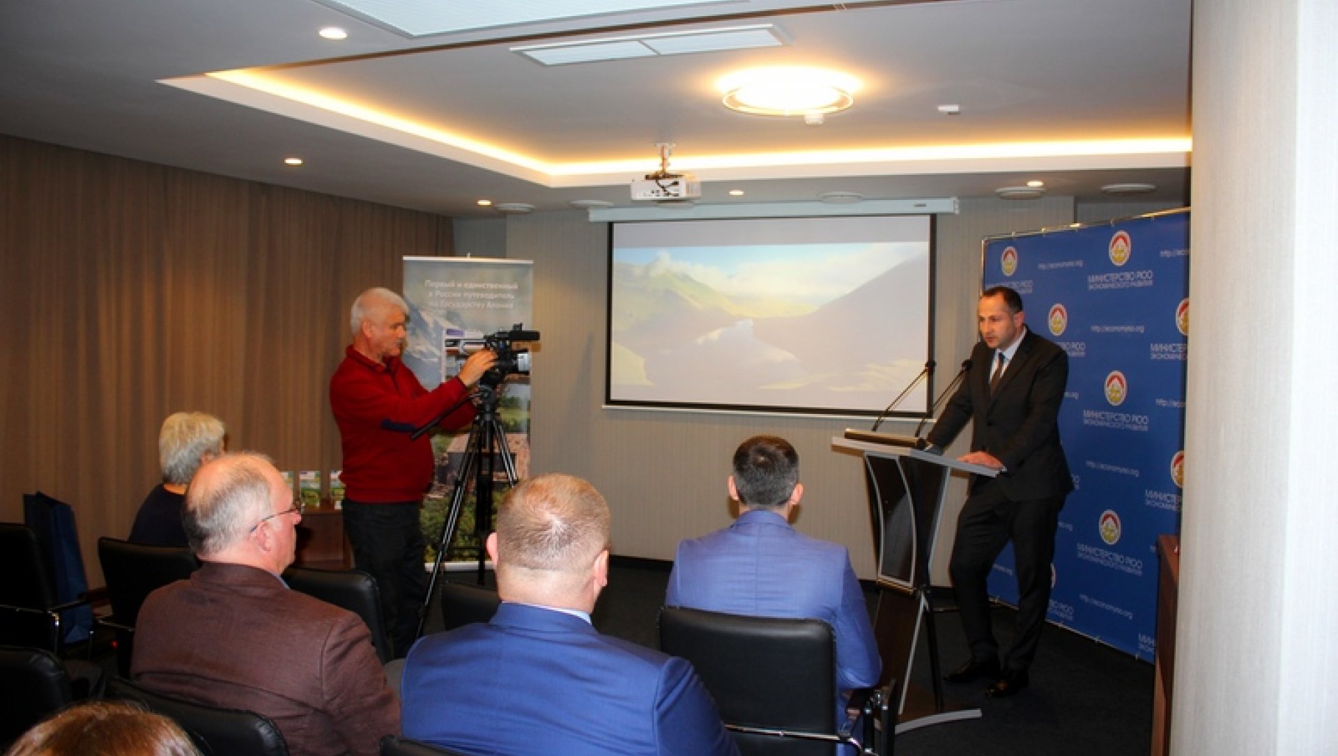 Презентация путеводителя по Южной Осетии