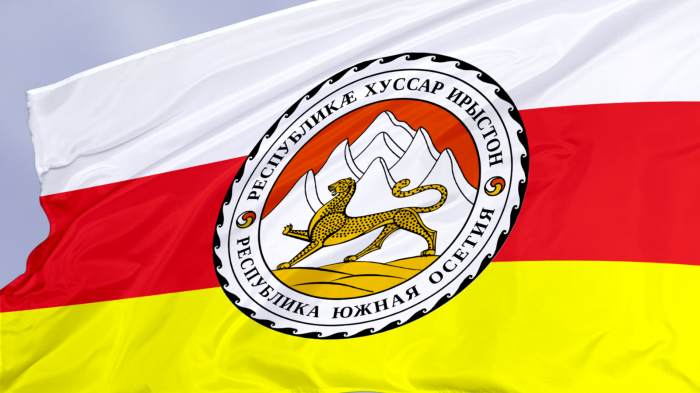Конкурс на включение в кадровый резерв Министерства финансов РЮО