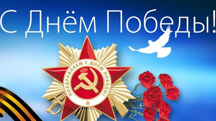 Михаил Мишустин поздравил Геннадия Бекоева с Днем Победы