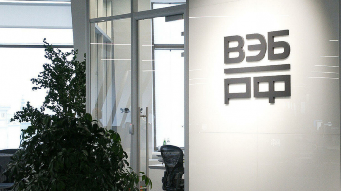 Константин Джуссоев встретился с руководством Государственной корпорации развития «ВЭБ.РФ»