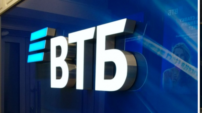 Константин Джуссоев встретился с руководством ВТБ