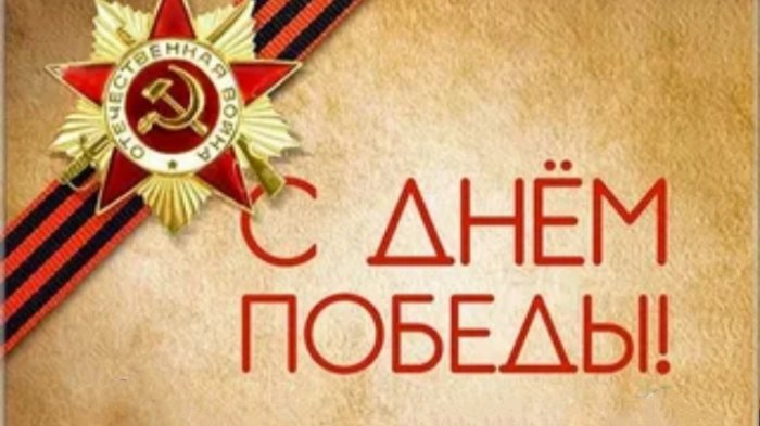 Михаил Мишустин поздравил Константина Джуссоева с Днем Победы 