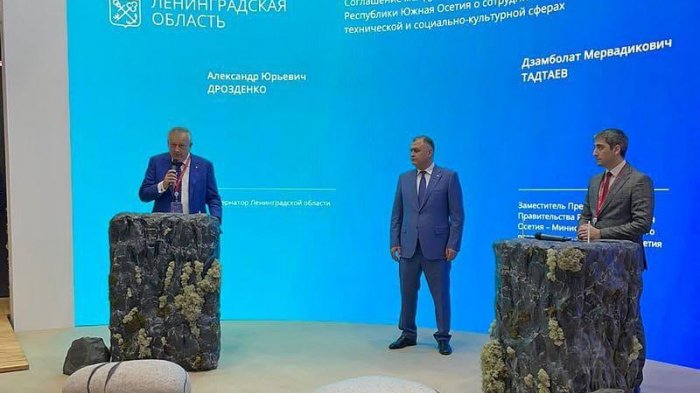 В Санкт-Петербурге подписано Соглашение о сотрудничестве с Ленинградской областью 