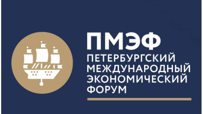 Делегация Южной Осетии примет участие в ПМЭФ-2024