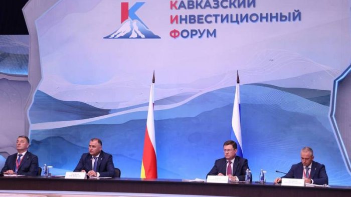 Межправкомиссия констатировала полное и успешное выполнение Плана интеграции таможенных органов РФ и РЮО