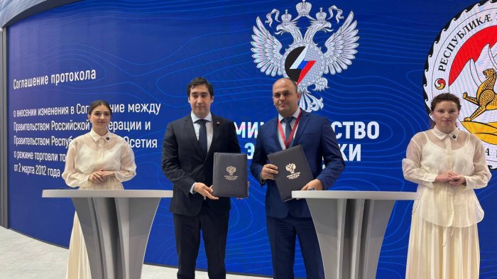 На полях ПМЭФ Южная Осетия и Российская Федерация подписали протокол о внесении изменений в торговое соглашение между странами