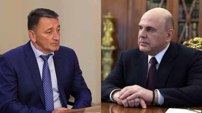 Михаил Мишустин поздравил Константина Джуссоева с Днем рождения